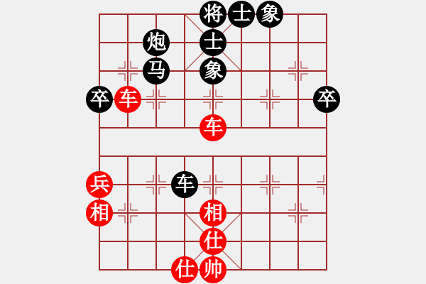 象棋棋譜圖片：二核旋風(fēng)炮(2段)-和-沱牌酒(9段) - 步數(shù)：60 