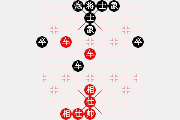 象棋棋譜圖片：二核旋風(fēng)炮(2段)-和-沱牌酒(9段) - 步數(shù)：70 