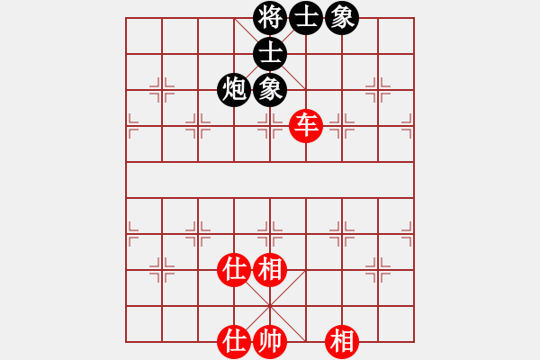 象棋棋譜圖片：二核旋風(fēng)炮(2段)-和-沱牌酒(9段) - 步數(shù)：90 