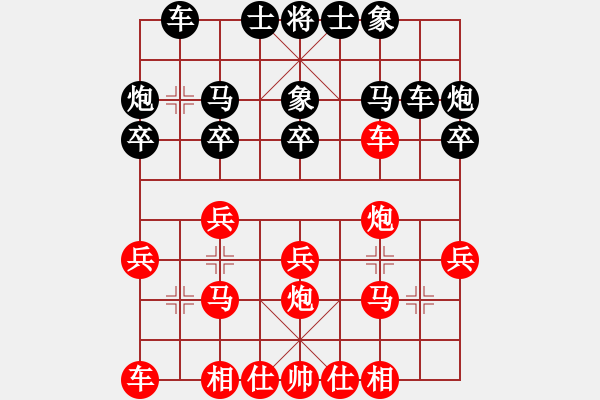 象棋棋谱图片：2020九城杯全国象棋个人赛女子组顾韶音先和赵倩婷7 - 步数：20 