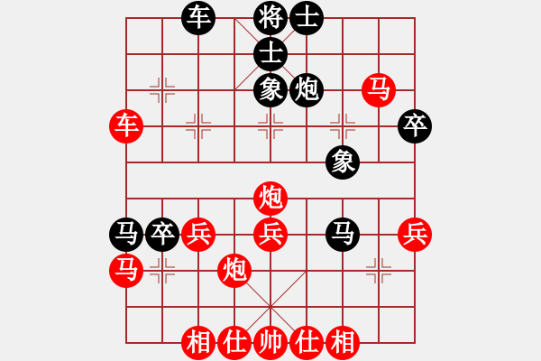 象棋棋譜圖片：人機(jī)對(duì)戰(zhàn) 2024-4-18 20:11 - 步數(shù)：40 