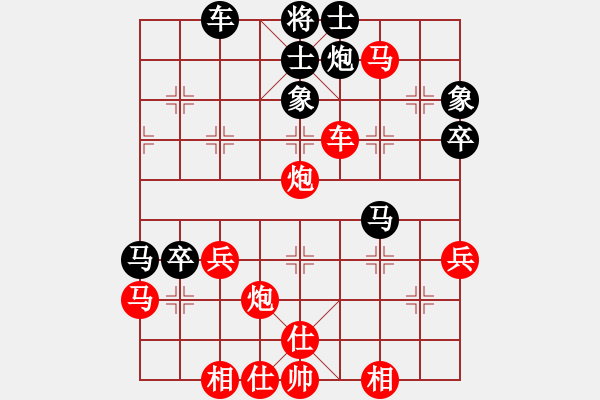 象棋棋譜圖片：人機(jī)對(duì)戰(zhàn) 2024-4-18 20:11 - 步數(shù)：50 