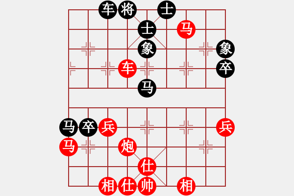 象棋棋譜圖片：人機(jī)對(duì)戰(zhàn) 2024-4-18 20:11 - 步數(shù)：55 