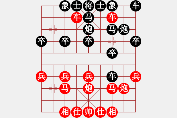 象棋棋譜圖片：煙鎖池塘柳(3段)-勝-梁山吳用師(4段) 順炮橫車對直車巡河 2006年 - 步數(shù)：20 