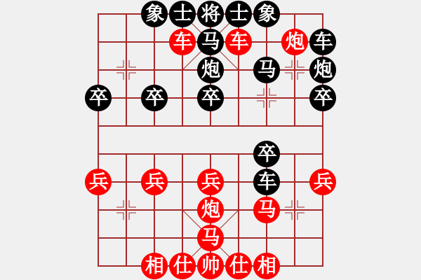 象棋棋譜圖片：煙鎖池塘柳(3段)-勝-梁山吳用師(4段) 順炮橫車對直車巡河 2006年 - 步數(shù)：30 