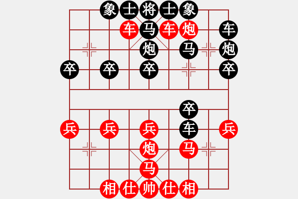 象棋棋譜圖片：煙鎖池塘柳(3段)-勝-梁山吳用師(4段) 順炮橫車對直車巡河 2006年 - 步數(shù)：31 