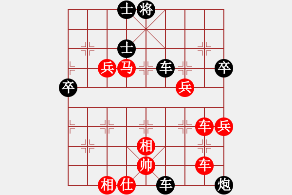 象棋棋譜圖片：aaaaxdj(4段)-勝-suyang(2段) - 步數(shù)：100 