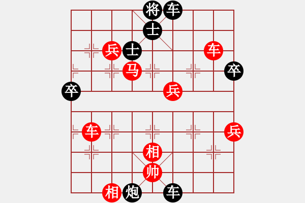 象棋棋譜圖片：aaaaxdj(4段)-勝-suyang(2段) - 步數(shù)：110 