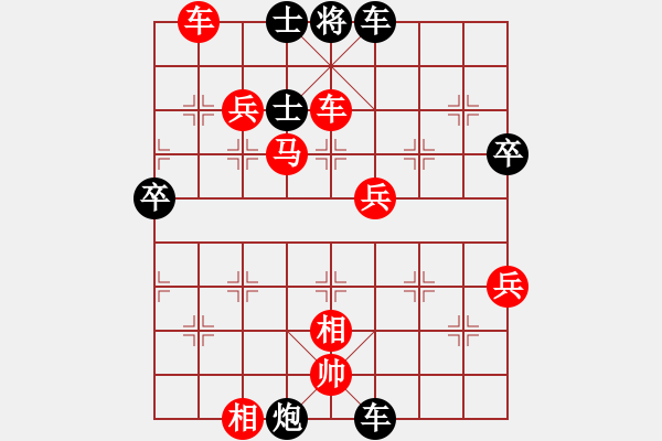 象棋棋譜圖片：aaaaxdj(4段)-勝-suyang(2段) - 步數(shù)：113 