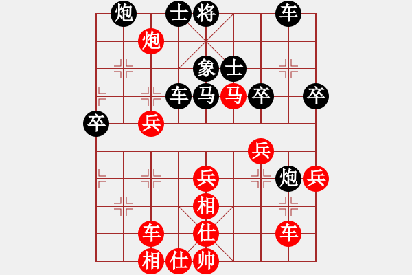 象棋棋譜圖片：aaaaxdj(4段)-勝-suyang(2段) - 步數(shù)：50 