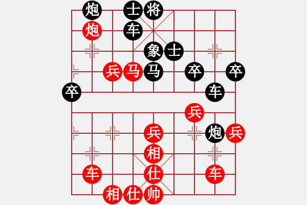 象棋棋譜圖片：aaaaxdj(4段)-勝-suyang(2段) - 步數(shù)：60 