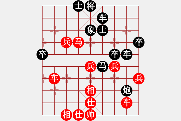 象棋棋譜圖片：aaaaxdj(4段)-勝-suyang(2段) - 步數(shù)：70 