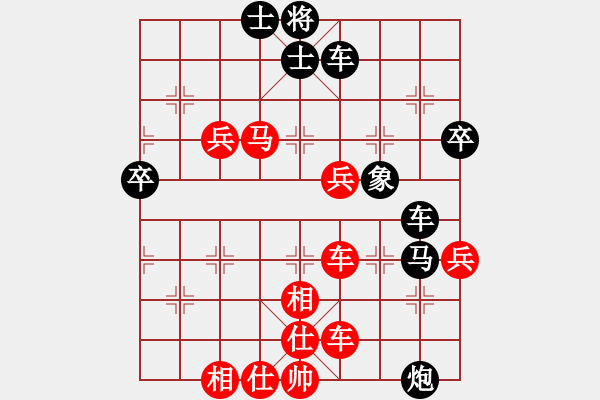 象棋棋譜圖片：aaaaxdj(4段)-勝-suyang(2段) - 步數(shù)：80 