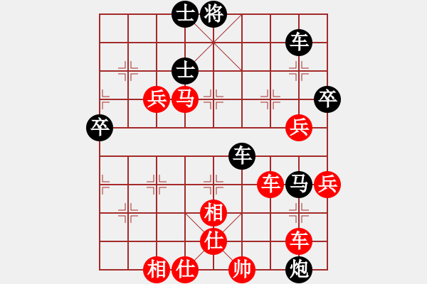 象棋棋譜圖片：aaaaxdj(4段)-勝-suyang(2段) - 步數(shù)：90 