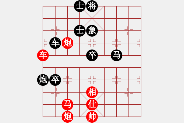 象棋棋譜圖片：象棋天啟(6段)-勝-龍神戰(zhàn)旗(6段) - 步數(shù)：100 