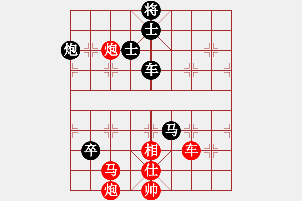 象棋棋譜圖片：象棋天啟(6段)-勝-龍神戰(zhàn)旗(6段) - 步數(shù)：110 