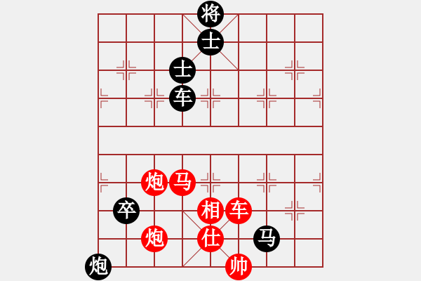 象棋棋譜圖片：象棋天啟(6段)-勝-龍神戰(zhàn)旗(6段) - 步數(shù)：120 