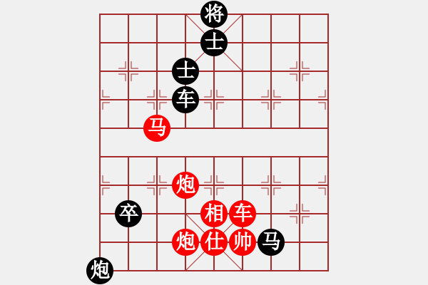 象棋棋譜圖片：象棋天啟(6段)-勝-龍神戰(zhàn)旗(6段) - 步數(shù)：129 