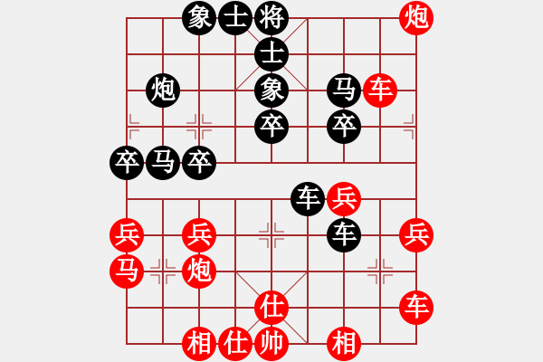 象棋棋譜圖片：象棋天啟(6段)-勝-龍神戰(zhàn)旗(6段) - 步數(shù)：30 