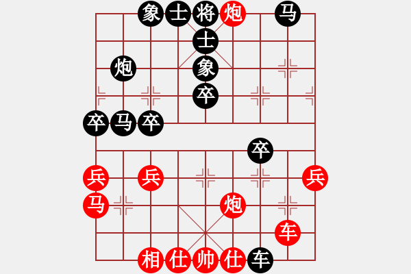 象棋棋譜圖片：象棋天啟(6段)-勝-龍神戰(zhàn)旗(6段) - 步數(shù)：40 