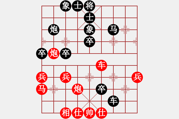 象棋棋譜圖片：象棋天啟(6段)-勝-龍神戰(zhàn)旗(6段) - 步數(shù)：50 