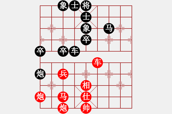 象棋棋譜圖片：象棋天啟(6段)-勝-龍神戰(zhàn)旗(6段) - 步數(shù)：70 