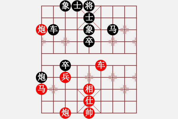 象棋棋譜圖片：象棋天啟(6段)-勝-龍神戰(zhàn)旗(6段) - 步數(shù)：80 