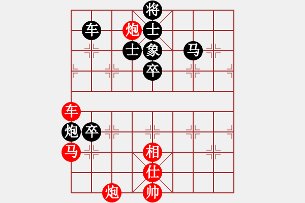 象棋棋譜圖片：象棋天啟(6段)-勝-龍神戰(zhàn)旗(6段) - 步數(shù)：90 