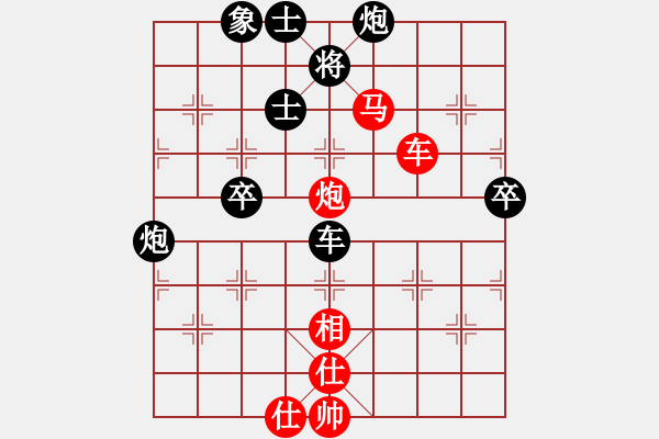 象棋棋譜圖片：追日(人王)-和-染雪春風(fēng)(人王) - 步數(shù)：100 