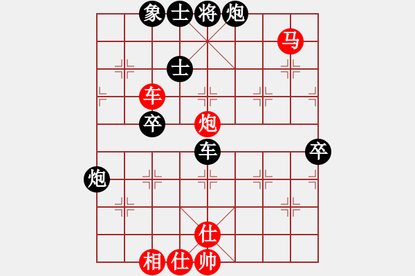 象棋棋譜圖片：追日(人王)-和-染雪春風(fēng)(人王) - 步數(shù)：110 