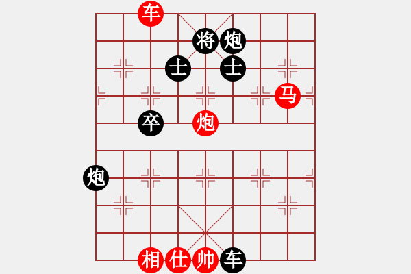 象棋棋譜圖片：追日(人王)-和-染雪春風(fēng)(人王) - 步數(shù)：130 