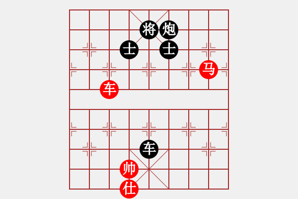 象棋棋譜圖片：追日(人王)-和-染雪春風(fēng)(人王) - 步數(shù)：140 