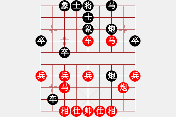 象棋棋譜圖片：追日(人王)-和-染雪春風(fēng)(人王) - 步數(shù)：40 