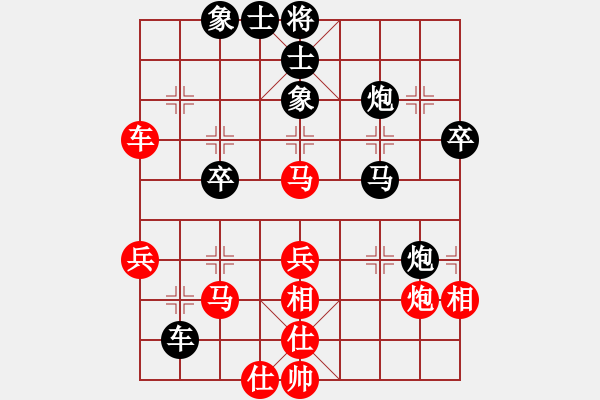 象棋棋譜圖片：追日(人王)-和-染雪春風(fēng)(人王) - 步數(shù)：50 