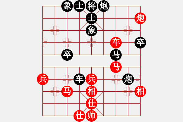 象棋棋譜圖片：追日(人王)-和-染雪春風(fēng)(人王) - 步數(shù)：70 