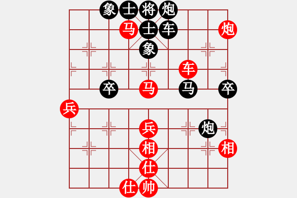 象棋棋譜圖片：追日(人王)-和-染雪春風(fēng)(人王) - 步數(shù)：80 