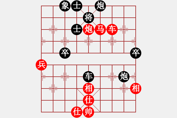 象棋棋譜圖片：追日(人王)-和-染雪春風(fēng)(人王) - 步數(shù)：90 