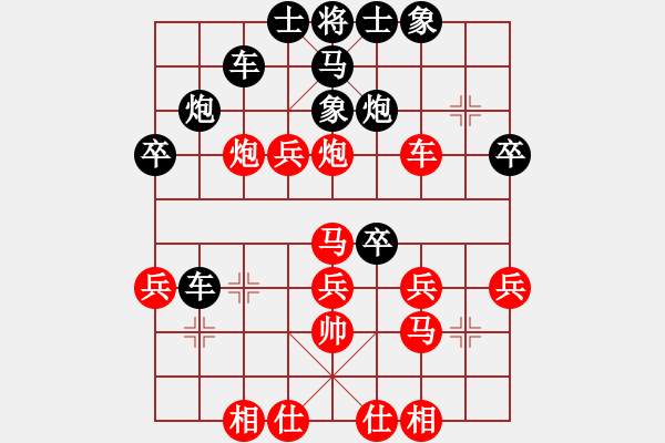 象棋棋譜圖片：中炮過(guò)河車對(duì)屏風(fēng)馬右橫車4變3 - 步數(shù)：40 