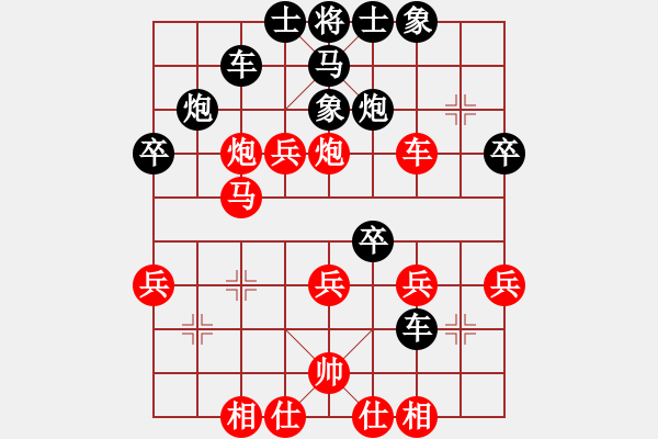 象棋棋譜圖片：中炮過(guò)河車對(duì)屏風(fēng)馬右橫車4變3 - 步數(shù)：44 