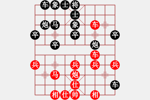 象棋棋譜圖片：兵卒[897386546] -VS- 金鉤炮[2362086542] - 步數(shù)：30 