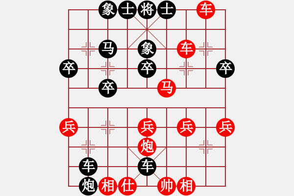 象棋棋譜圖片：兵卒[897386546] -VS- 金鉤炮[2362086542] - 步數(shù)：40 