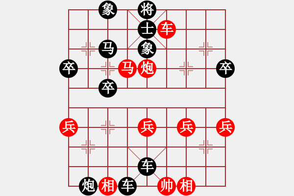 象棋棋譜圖片：兵卒[897386546] -VS- 金鉤炮[2362086542] - 步數(shù)：50 