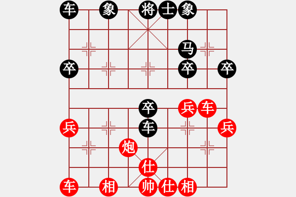 象棋棋譜圖片：天天象棋縱橫四海邵玉東業(yè)9-1先負(fù)太守棋狂 - 步數(shù)：40 