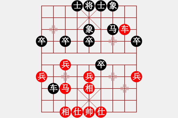 象棋棋谱图片：谭汉星 先和 杨小平 - 步数：30 