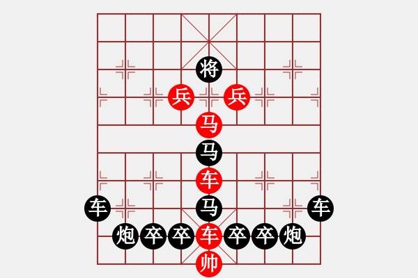 象棋棋譜圖片：CCXiQi.forumvi.com - 步數(shù)：0 