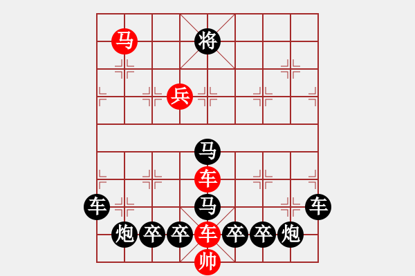 象棋棋譜圖片：CCXiQi.forumvi.com - 步數(shù)：10 