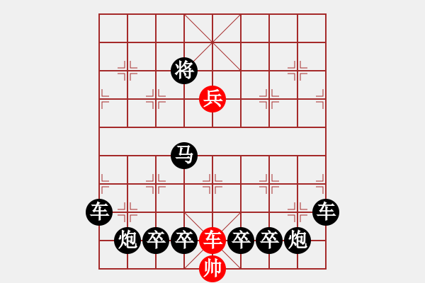 象棋棋譜圖片：CCXiQi.forumvi.com - 步數(shù)：20 