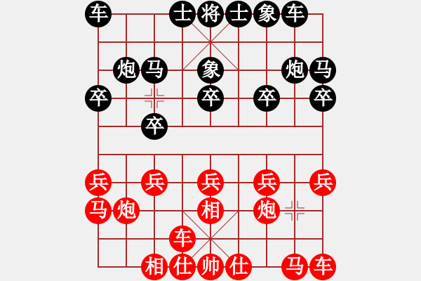 象棋棋譜圖片：TOLONEN    先負(fù) 胡偉長(zhǎng)     - 步數(shù)：10 