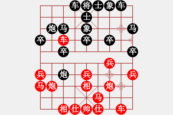 象棋棋譜圖片：TOLONEN    先負(fù) 胡偉長(zhǎng)     - 步數(shù)：20 