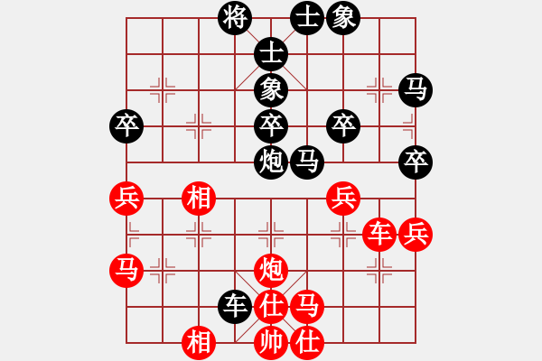 象棋棋譜圖片：TOLONEN    先負(fù) 胡偉長(zhǎng)     - 步數(shù)：40 